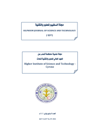 					معاينة مجلد 1 عدد 07 (2025): العدد السابع المجلد الاول يناير 2025
				